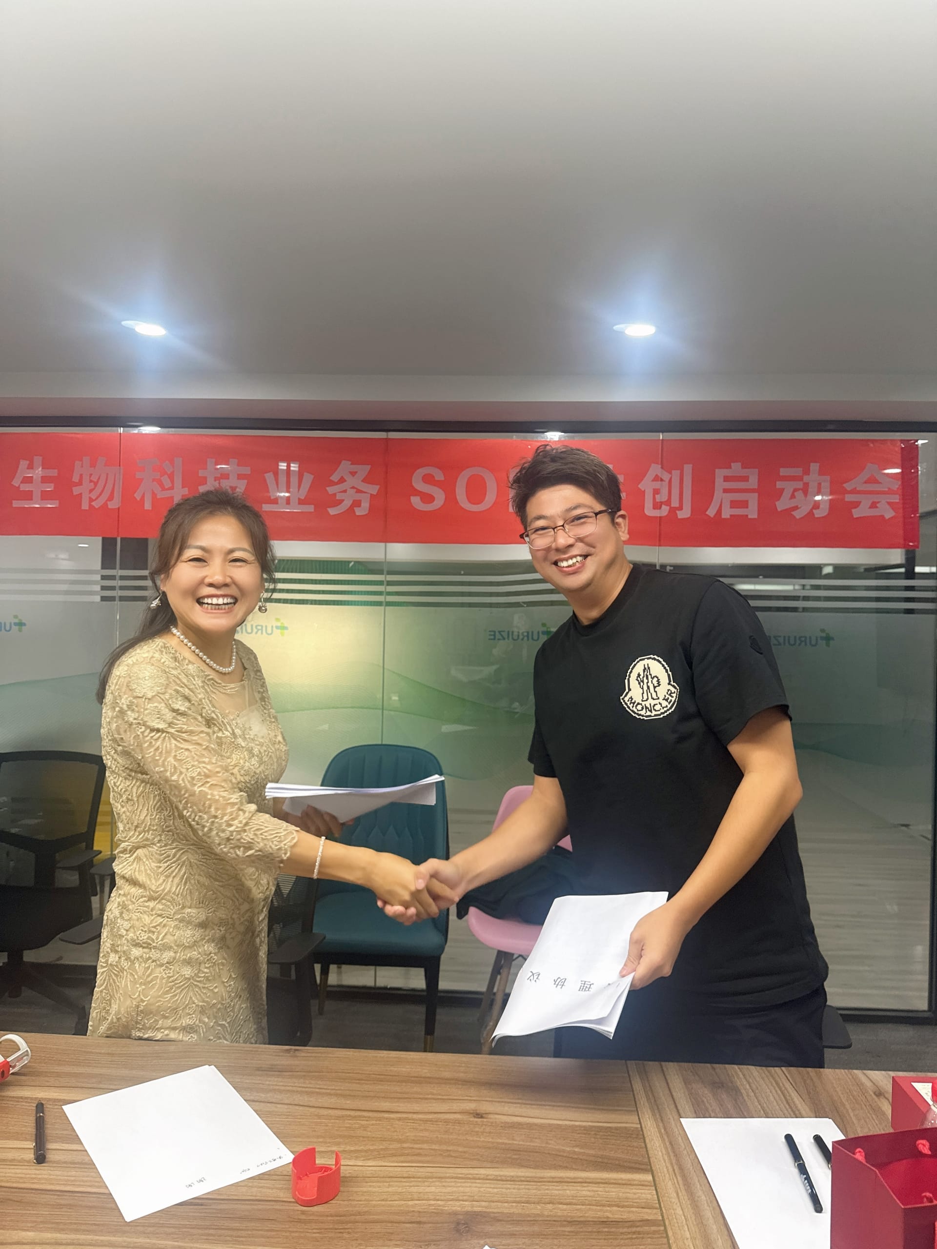 Furuize and our Japanese partner continuing collaboration after the MOU signing