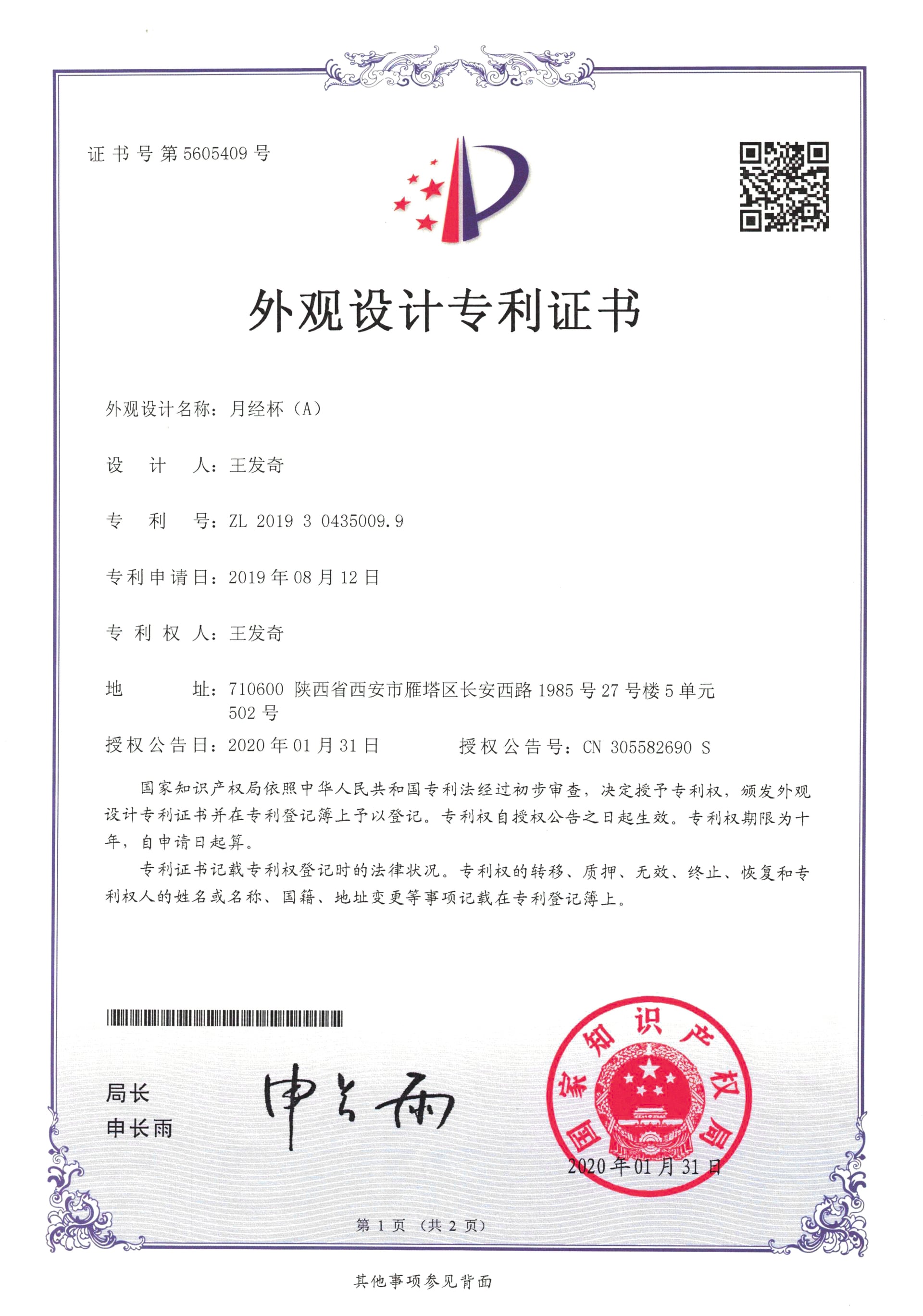 OEM reliability advantages partnering with ISO 13485 certified menstrual cup manufacturer