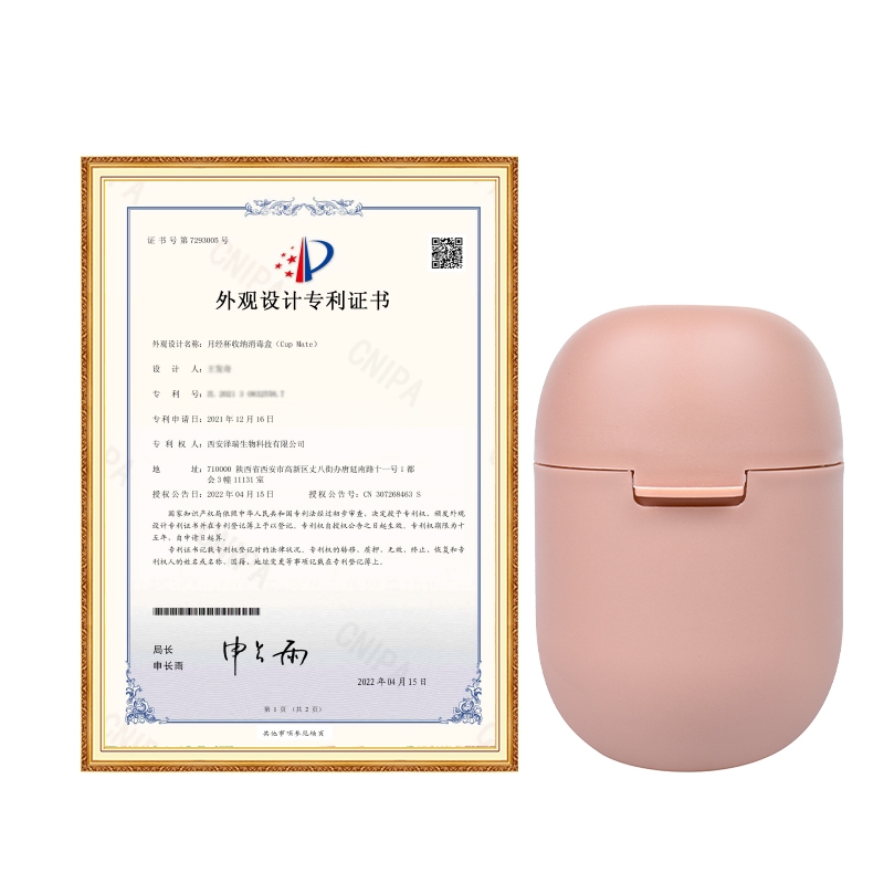 Regulatory compliance verification technical files for menstrual cup OEM market submissions