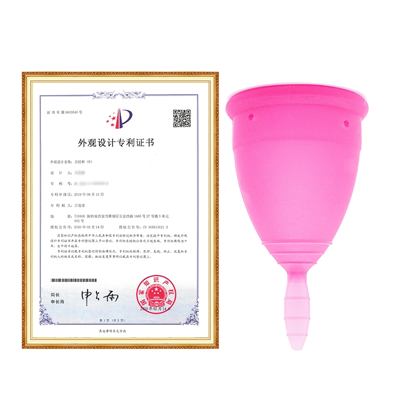 Third-party compliance testing samples and certification documentation for OEM menstrual products
